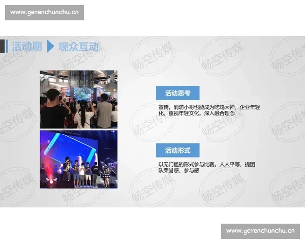 比赛直播123官网入口全面解析 最新赛事观看指南一站式服务