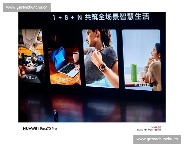 携手mate,共筑美好未来